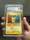 Pichu