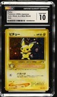 Pichu