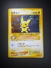 Pichu
