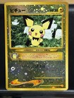 Pichu