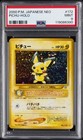 Pichu