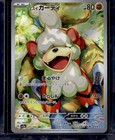 Hisuian Growlithe