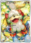 Hisuian Growlithe