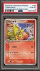 Combusken