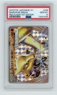 Marowak BREAK