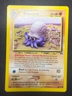 Omanyte