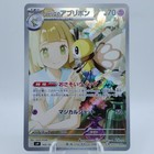 Lillie's Ribombee