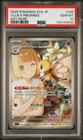 Lillie's Ribombee