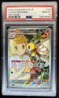 Lillie's Ribombee