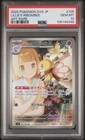 Lillie's Ribombee