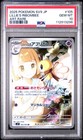 Lillie's Ribombee