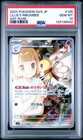 Lillie's Ribombee