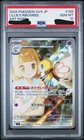Lillie's Ribombee