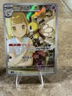 Lillie's Ribombee