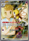 Lillie's Ribombee
