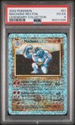Machoke