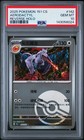 Aerodactyl
