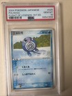 Poliwag