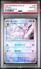 Espeon