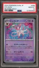 Espeon