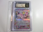 Espeon
