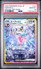 Espeon