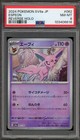Espeon