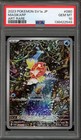Magikarp