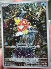 Magikarp