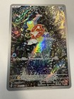 Magikarp