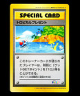 Shadow Lugia