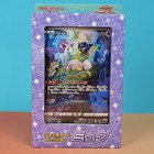 Shadow Lugia