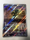 Shadow Lugia