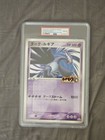 Shadow Lugia