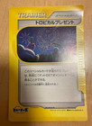 Shadow Lugia