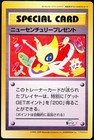 Shadow Lugia