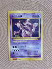 Shadow Lugia