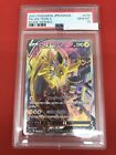 Jolteon V