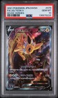 Jolteon V