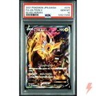 Jolteon V