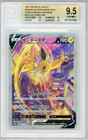 Jolteon V