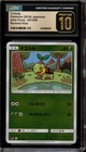 Turtwig
