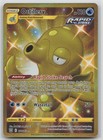 Octillery