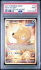 Octillery