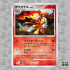 Infernape