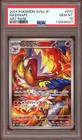 Infernape
