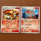 Infernape