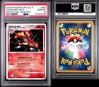 Infernape