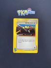 Pokemon Reverse
