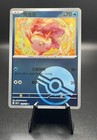 Goldeen